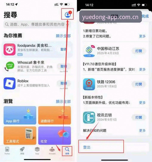 乐动体育iOS版深度评测：老用户眼中的这款App到底值不值得下载？